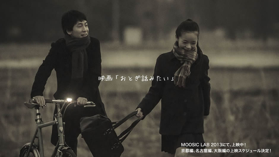 bnr-likeotogivanashi_r2_c2